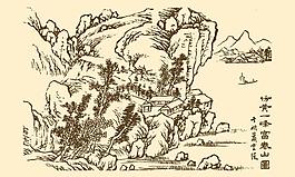 芥子园画谱 山水图片