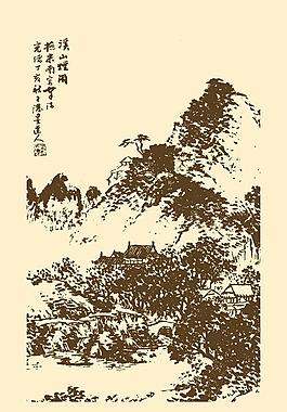 芥子園畫譜 山水圖片