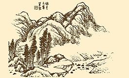 芥子园画谱 山水图片