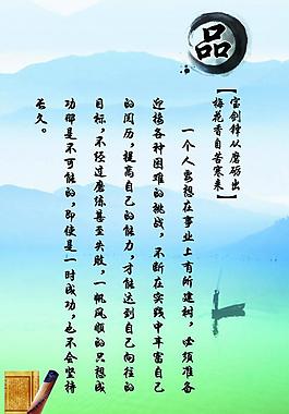 文化墻圖片