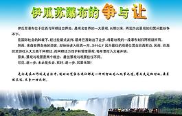 瀑布图片