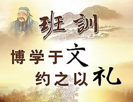 班級班訓圖片