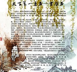 灵璧石图片