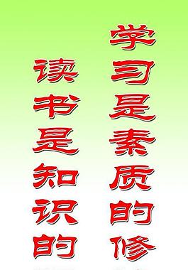 校園文化圖片