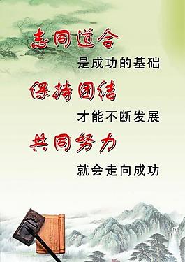 文化展板圖片