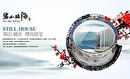 房地產(chǎn)廣告圖片