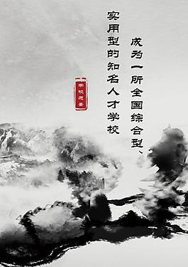 古典展板 展板背景圖片