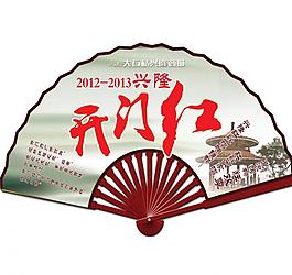 開(kāi)門(mén)紅圖片