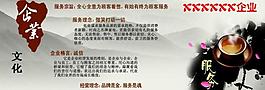 企業文化圖片