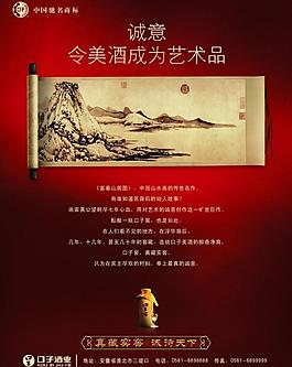 口子窯圖片