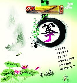水墨山水圖片