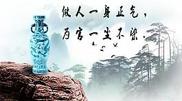 廉政展板圖片