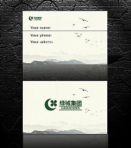 中國風(fēng)名片圖片