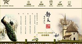 個(gè)人網(wǎng)站模板圖片