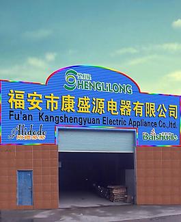 廠房門面效果圖圖片