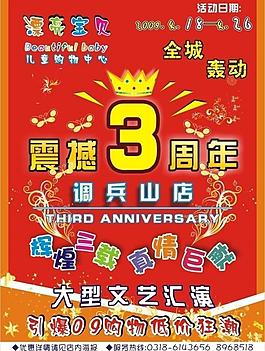 節(jié)日?qǐng)D片