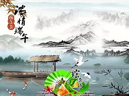 濃情端午圖片