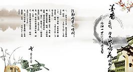 學(xué)校展板圖片