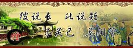 弟子規(guī)圖片