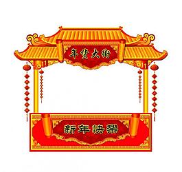 年貨大街圖片