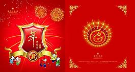 年貨禮盒圖片