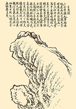 芥子園畫譜 山水圖片