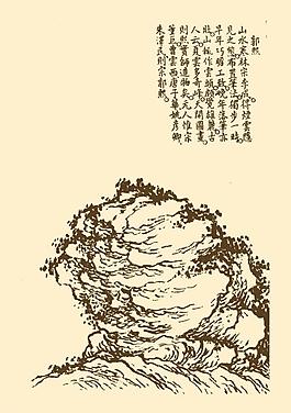 芥子園畫譜 山水圖片