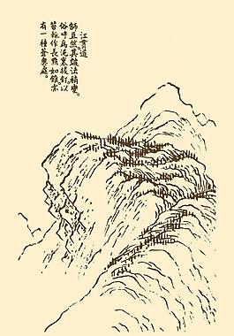 芥子園畫譜 山水圖片