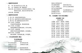 道德讲堂图片