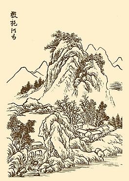芥子園畫譜 山水圖片