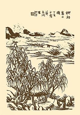 芥子園畫譜 山水圖片