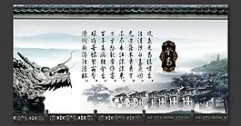 文化墻圖片