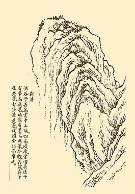 芥子園畫譜 山水圖片