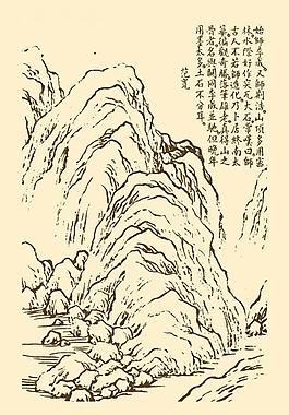 芥子園畫譜 山水圖片