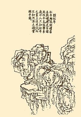 芥子園畫譜 山水圖片
