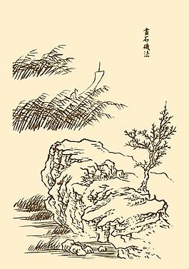 芥子園畫譜 山水圖片