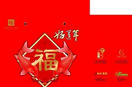 年貨禮盒圖片