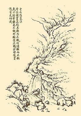 芥子園畫譜 山水圖片