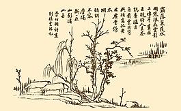 芥子園畫譜 山水圖片