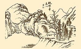 芥子園畫譜 山水圖片