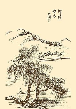 芥子園畫(huà)譜 山水圖片