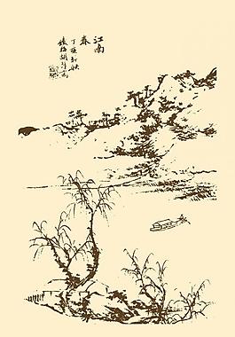 芥子園畫譜 山水圖片