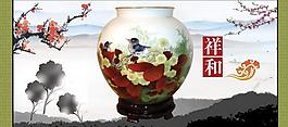 瓷器廣告圖片