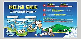 咔旺圖片