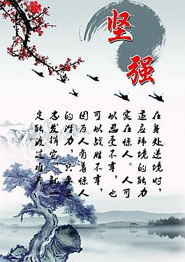 文化展板圖片