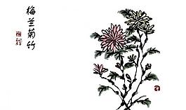 水墨國(guó)畫藝術(shù)圖片