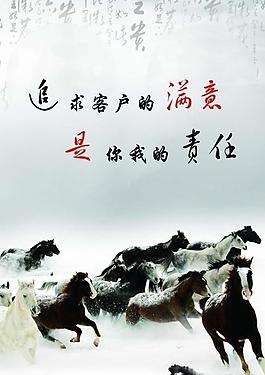 文化展板圖片
