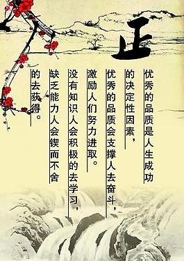 校園文化圖片