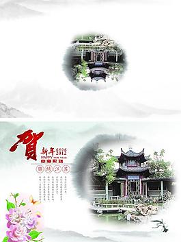 2012新年贺卡图片