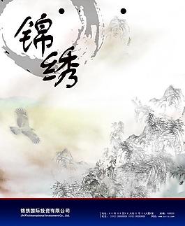 企業(yè)商務(wù)手提袋圖片